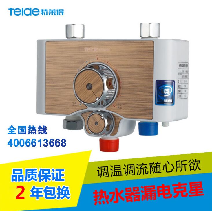 即熱式電熱水器功率那么大，家里電路是否能承受的了？